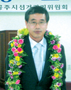 안종화 공주연기축협 조합장 3선 성공