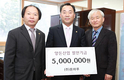 양돈산업 발전기금 500만원 쾌척
