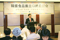 aT, 홍콩 바이어 초청 농식품 홍보 간담회