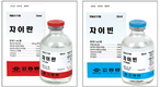 (주)동방, 사슴 마취제 ‘자이란’·길항제 ‘자이빈’ 선봬