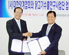 양계협-닭고기수출연구사업단가금제품 수출 활성화위해 손잡아