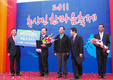 2011 충남축산인한마음대회, 부여 구드래공원서 개최