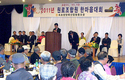 속초양양축협, 원로조합원 한마음대회 가져
