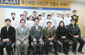 7개점 HACCP 지정 “축산물 안전관리 선도” 