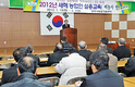 강소농 대상 경쟁력 향상 교육
