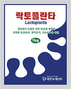 풍부한 박테리오신…사료효율·항균력 ‘쑥’
