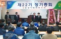  “지속 가능한 축산·조합원 권익증대 위해 역량 집중”