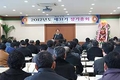  “지속 가능한 축산·조합원 권익증대 위해 역량 집중”