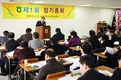  “지속 가능한 축산·조합원 권익증대 위해 역량 집중”