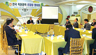 “풍부한 노하우 바탕 축협 발전 선도를”