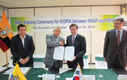 농진청, 에콰도르에 KOPIA 센터 설립키로