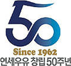 연세우유와  ‘숫자 50’의 추억을 나누세요