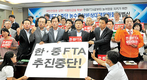 농민단체 연합 ‘한중FTA’ 조직적 대응