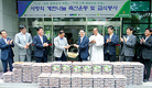 계란 35만개로 농가·이웃에 사랑을 