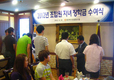 “부모의 소중한 땀의 의미 되새겨 사회 공헌을”