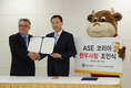 자조금, ASE코리아와 한우사랑 기업 캠페인