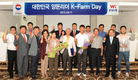 우성사료, 진주서 ‘대한민국 양돈 리더 K-Farm Day’ 행사