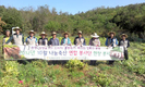 강원농협 경종농가 일손돕기 봉사활동