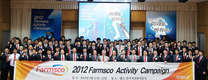 팜스코, ‘2012 Farmsco Activity Campaign’ 활동 ‘시동’
