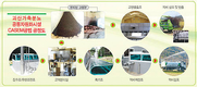 화학 처리없이 고품질 퇴액비 생산…친환경농업 주도
