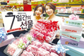전국 대형마트 돈육할인 일제히 실시