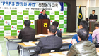 PRRS 안정화사업 선정농가 교육 실시