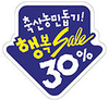 농협목우촌, 육가공품 30% 할인