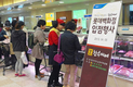 ‘한우지예’ 롯데百 부산본점 입점