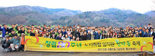 남양주축협, 2015비전실천 결의대회