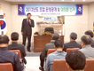 조합원 의견수렴…조합 전이용 의지 다져