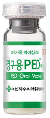 녹십자, 경구용 PED백신 동영상 제작