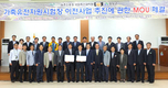 축과원-함양군, 가축유전자원시험장 이전사업 MOU