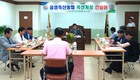 음성축협 축산계장회의…조합발전 방안 논의