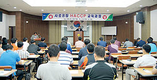 사료·TMR 공장 HACCP 실무교육