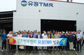 TMR 생산현장 찾아 직접 품질 확인 