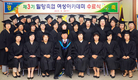 밀양축협, 제3회 여성아카데미 수료