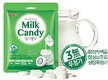 우유영양 그대로 담았다…서울우유, 밀크캔디 출시