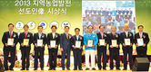 농협, 지역농업 발전 선도인상 시상