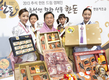 “올 추석도 한돈선물세트로 정 나누자”