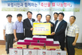 충남농협, 목우촌선물세트 전달 
