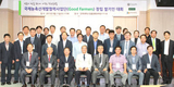 국내 첫 농업분야 국제협력 NGO ‘Good Farmers’ 창립