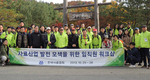 축산·사료산업 발전 모색 워크숍