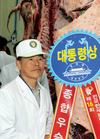 “한우산업 경쟁력은 개량”…고급육 진가 알려