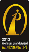 횡성축협한우, 2013 프리미엄 브랜드 대상 수상