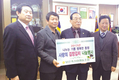 보은축협, 불우이웃에 김장 200㎏ 전달