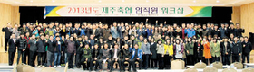 제주축협, 조직문화 향상 임직원 워크숍