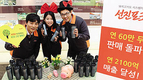 선진, 지난해 연매출 2천100억원 달성 기념 에코 그린 캠페인