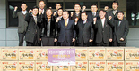 예천축협, 희망 2014 나눔 캠페인  