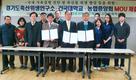수의 공중보건 분야 발전 양해각서 체결