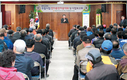 목무신축협 전이용 결의 한마음대회